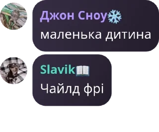 Sticker from мафія лєгєнди pack by @QuotLyBot