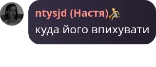 🧚 emoji мафія лєгєнди pack by @QuotLyBot Telegram sticker 11 of 120