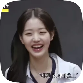 🍓 emoji WONYOUNG (원넨) IVE @nabbye Telegram sticker 6 of 30