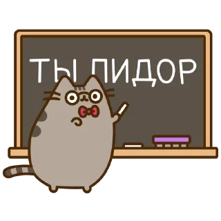 Sticker from Свои