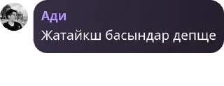 🦸 emoji Свои pack by @QuotLyBot Telegram sticker 13 of 20