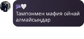 Sticker from Свои pack by @QuotLyBot