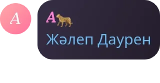 🅰️ emoji Свои pack by @QuotLyBot Telegram sticker 6 of 20