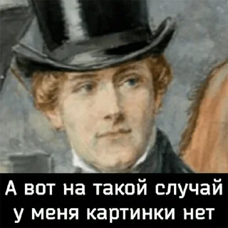 Sticker from Свои