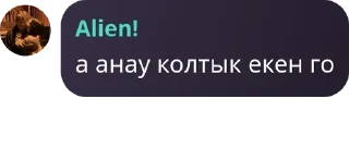 Sticker from Свои pack by @QuotLyBot
