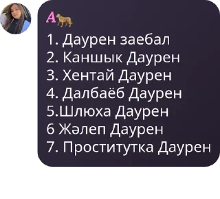 Sticker from Свои pack by @QuotLyBot