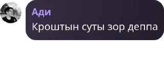 🧑‍🚀 emoji Свои pack by @QuotLyBot Telegram sticker 10 of 20
