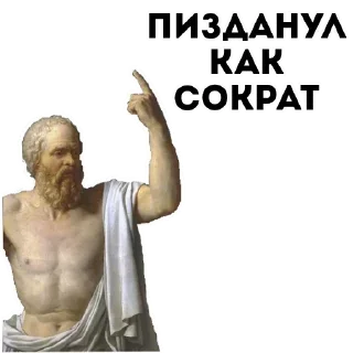 Sticker from Свои