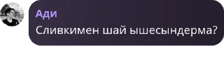 🙋‍♀️ emoji Свои pack by @QuotLyBot Telegram sticker 5 of 20