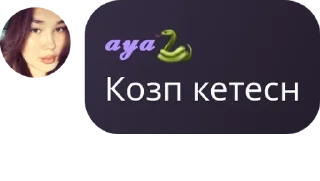 🗯️ emoji Свои pack by @QuotLyBot Telegram sticker 7 of 20