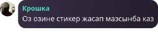 🧑‍🦼 emoji Свои pack by @QuotLyBot Telegram sticker 17 of 20