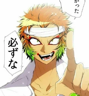 Sticker from Samon Gokuu