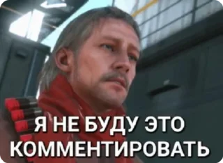 Sticker from Крутой стикерпак