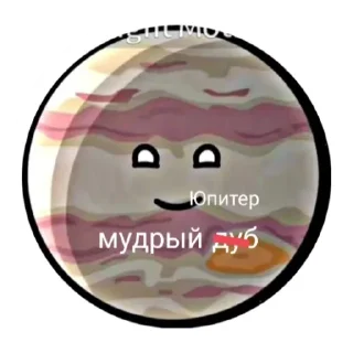 Sticker from ЕБАНУТЫЙ КОСМОС