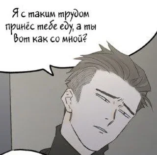Sticker from Нань Хао и Шан Фэн ❤