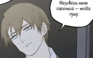 Sticker from Нань Хао и Шан Фэн ❤