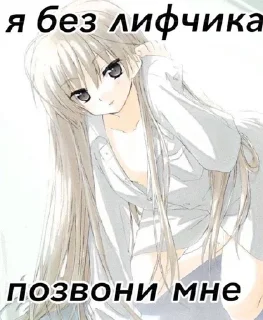 Anime_loves sticker 3