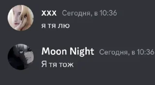🌟 emoji Мун найт легенда Telegram sticker 11 of 13