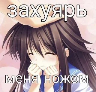 Anime_loves sticker 4