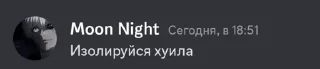 🌟 emoji Мун найт легенда Telegram sticker 7 of 13