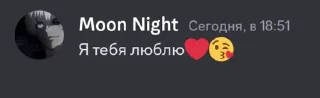 🌟 emoji Мун найт легенда Telegram sticker 8 of 13