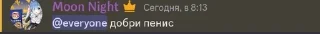 🌟 emoji Мун найт легенда Telegram sticker 1 of 13