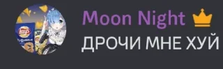 🌟 emoji Мун найт легенда Telegram sticker 4 of 13
