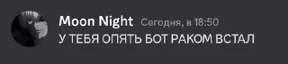 🌟 emoji Мун найт легенда Telegram sticker 5 of 13