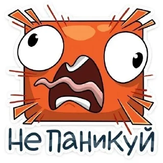 😎 emoji Креветка 🍤 by @offstikbot Telegram sticker 9 of 17