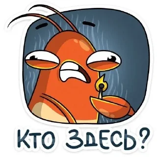 🥰 emoji Креветка 🍤 by @offstikbot Telegram sticker 8 of 17