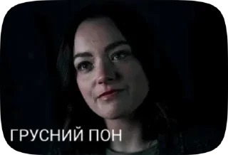 😢 emoji Родина: Форт Салем Telegram sticker 11 of 50