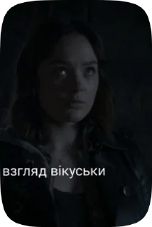🙄 emoji Родина: Форт Салем Telegram sticker 20 of 50