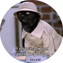 😏 emoji Кот Салем Telegram sticker 17 of 46