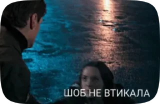 👊 emoji Родина: Форт Салем Telegram sticker 10 of 50