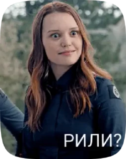 😳 emoji Родина: Форт Салем Telegram sticker 7 of 50
