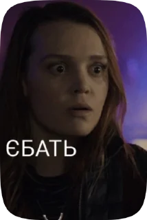 😲 emoji Родина: Форт Салем Telegram sticker 22 of 50