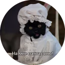 🙄 emoji Кот Салем Telegram sticker 13 of 46