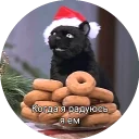 🍕 emoji Кот Салем Telegram sticker 19 of 46
