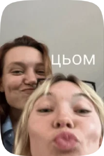 😙 emoji Родина: Форт Салем Telegram sticker 15 of 50
