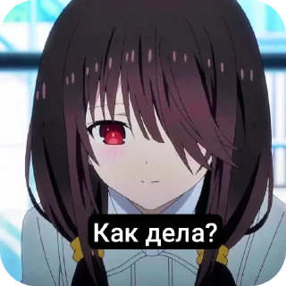 Sticker from sᴛɪᴄᴋᴇʀs||ʀɪᴍᴜʀᴜ
