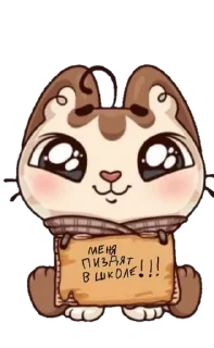 🥹 emoji я ебал меня сосали Telegram sticker 9 of 53