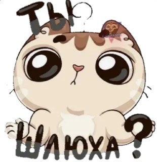 😋 emoji я ебал меня сосали Telegram sticker 6 of 53