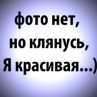 🌟 emoji я ебал меня сосали Telegram sticker 18 of 53