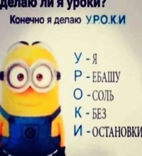 😁 emoji я ебал меня сосали Telegram sticker 3 of 53
