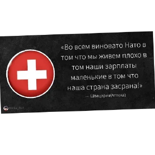 Sticker from Победа