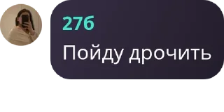 💾 emoji Шлюхи ✨ pack by @QuotLyBot Telegram sticker 10 of 49