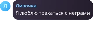 🧝 emoji Шлюхи ✨ pack by @QuotLyBot Telegram sticker 20 of 49