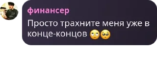 🙄 emoji Шлюхи ✨ pack by @QuotLyBot Telegram sticker 6 of 49