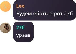 👨‍🌾 emoji Шлюхи ✨ pack by @QuotLyBot Telegram sticker 24 of 49