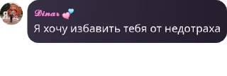 Sticker from Шлюхи ✨ pack by @QuotLyBot